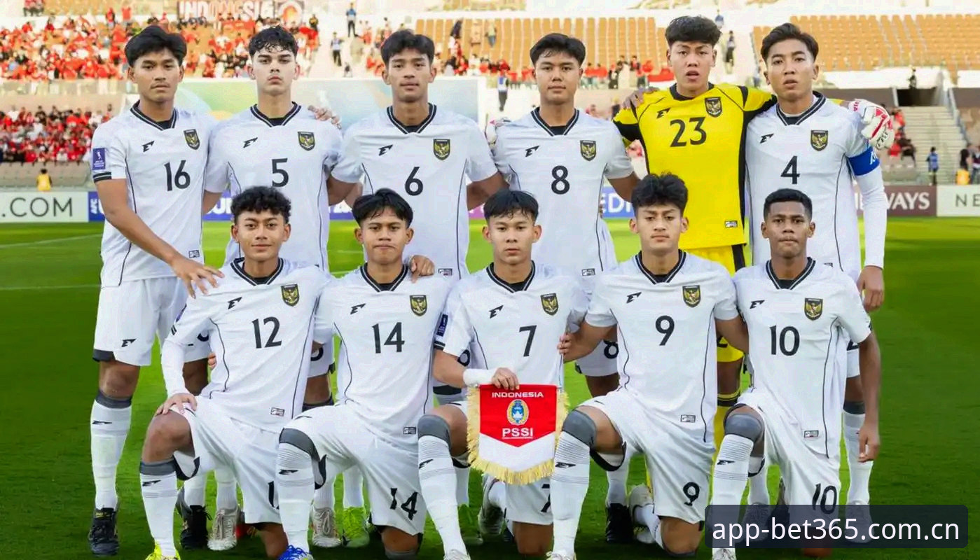 资深用户分享U17世界杯抽签结果分析，bet365娱乐APP观赛实战经验