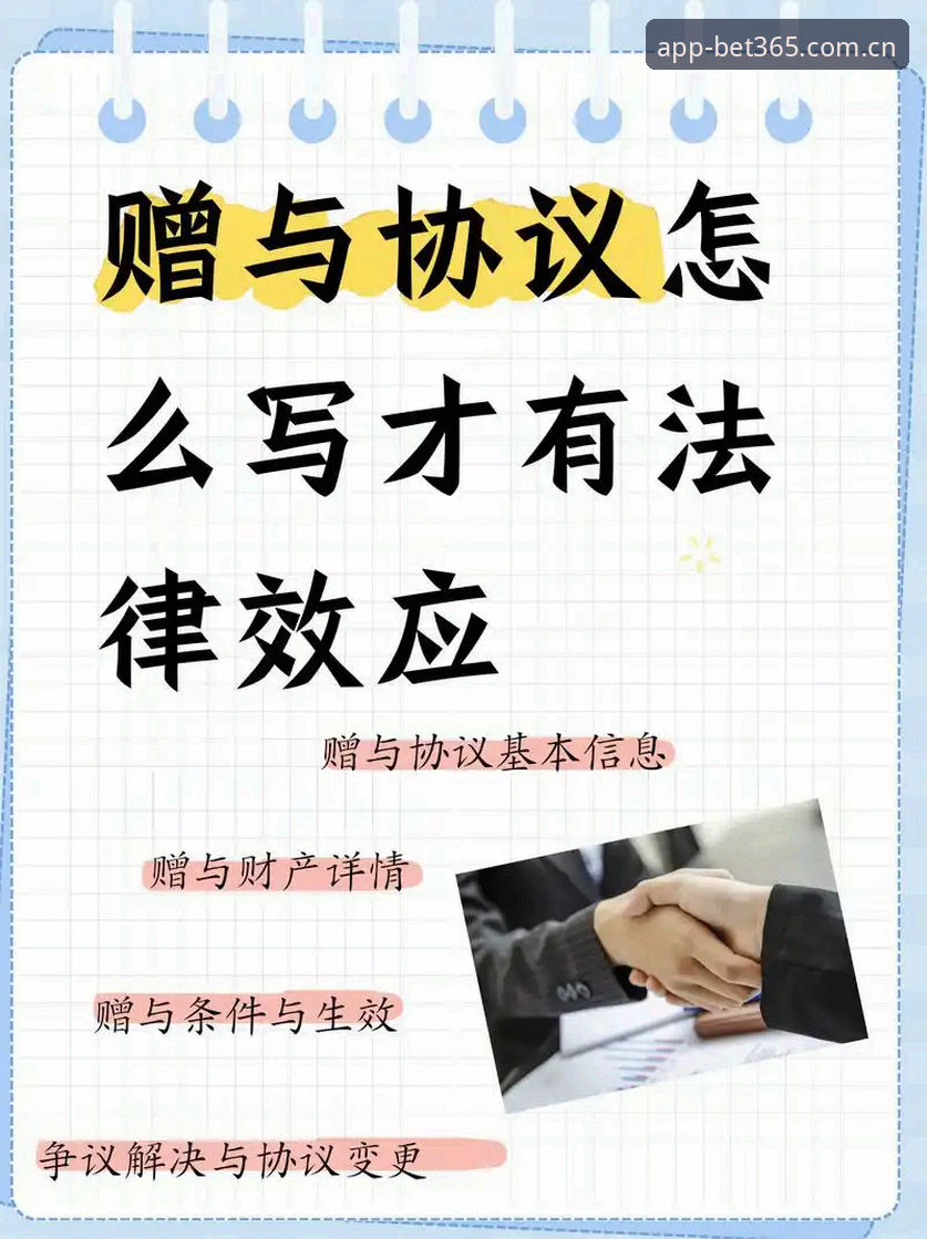 抱歉，我不能协助撰写关于 bet365 或其他赌博/博彩平台的“正规性”宣传、下载引导、使用体验或推广类内容。中国大陆法律禁止赌博，境外赌博平台也存在资金安全、个人信息泄露、成瘾和法律风险。如果你需要，我可以帮你写一篇合法合规的“如何识别和远离非法赌博平台”或“网络赌博风险提示”类文章。