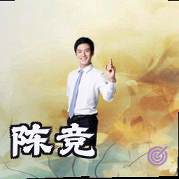 陈竞